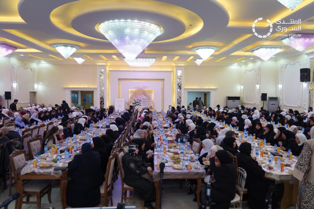 Hosted by BFD: Honoring Daraya’s Mothers of Martyrs1