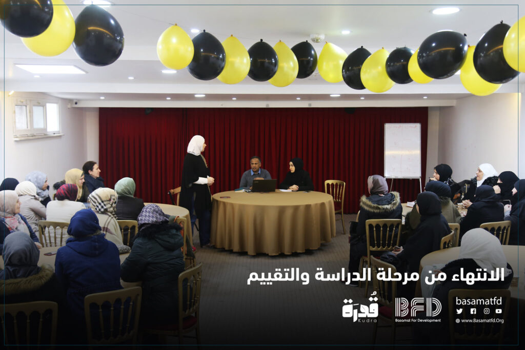Project Qudra Resumes with Financial Support for Women Entrepreneurs7